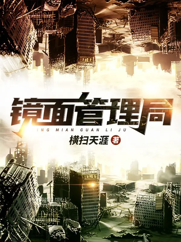 kinh-dien-cuc-quan-ly.jpg