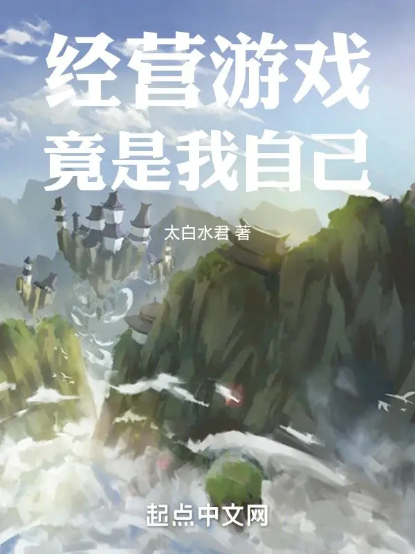 kinh-doanh-tro-choi-dung-la-chinh-ta.jpg