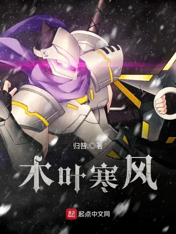 konoha-sakaze.jpg