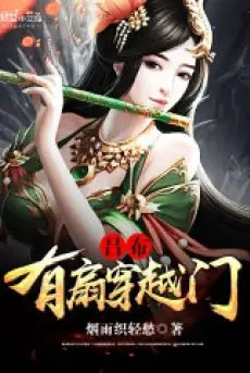la-bo-huu-phien-xuyen-viet-mon.jpg