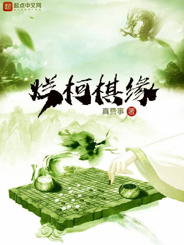 lan-kha-ky-duyen.jpg