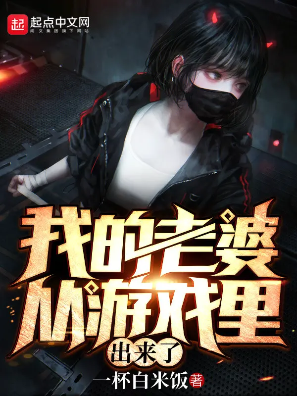 lao-ba-cua-ta-tu-trong-tro-choi-di-ra.jpg
