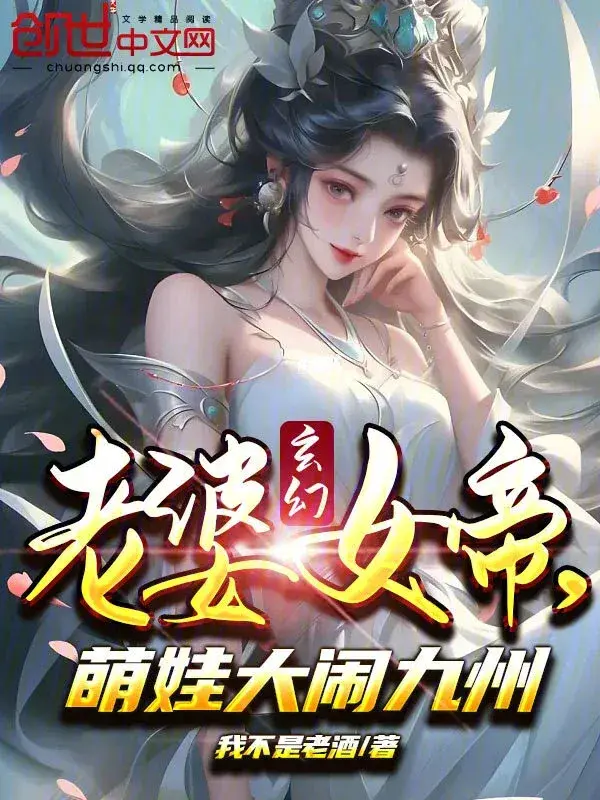 lao-ba-nu-de-manh-oa-dai-nao-cuu-chau.jpg