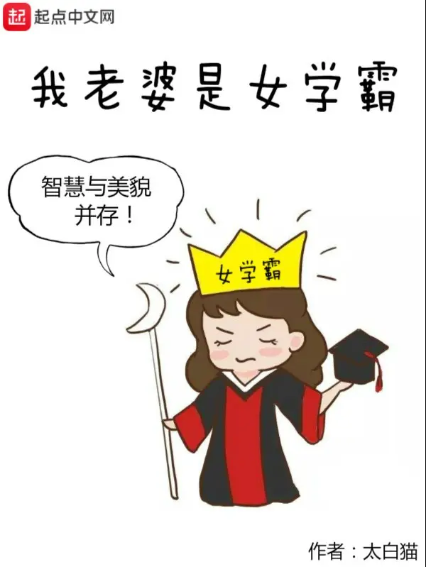 lao-ba-ta-la-hoc-ba.jpg