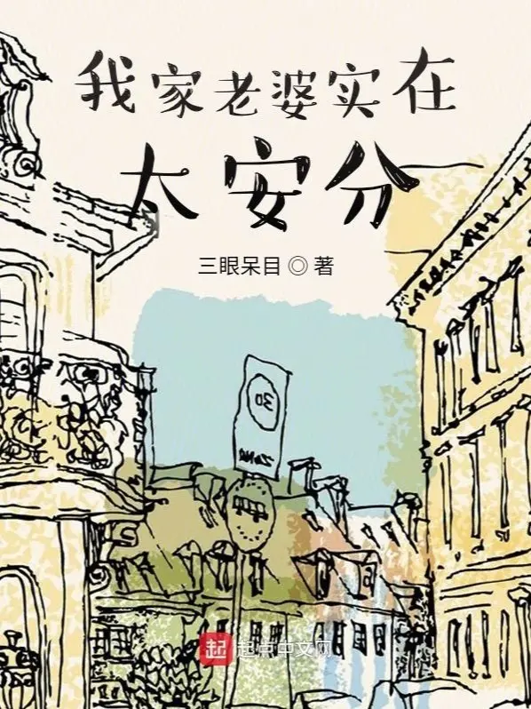 lao-ba-ta-that-qua-an-phan.jpg
