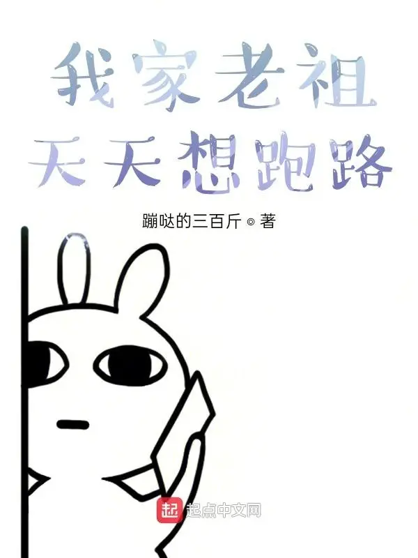 lao-to-cua-ta-ngay-nao-cung-muon-chay-tron.jpg