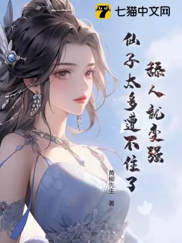 liem-nguoi-lien-manh-len-tien-tu-qua-nhieu-bi-khong-duoc.jpg