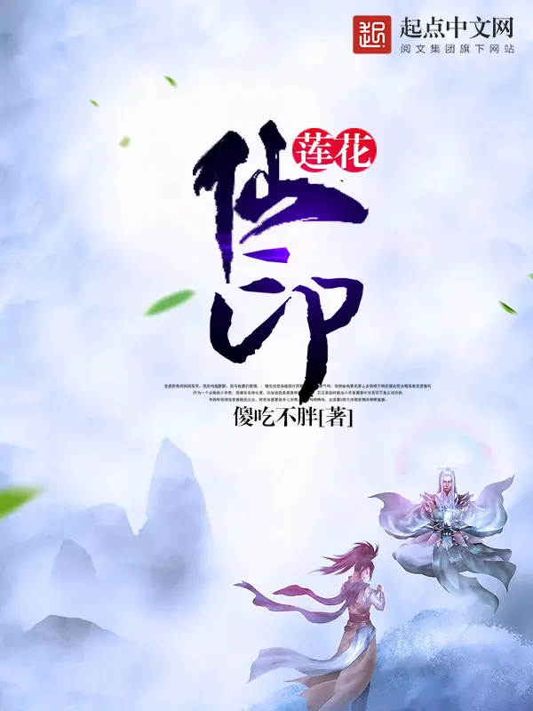 lien-hoa-tien-an.jpg