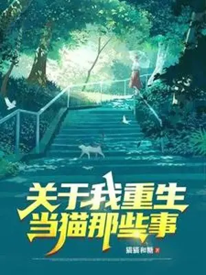 lien-quan-toi-ta-trung-sinh-lam-meo-nhung-su-tinh-kia.jpg