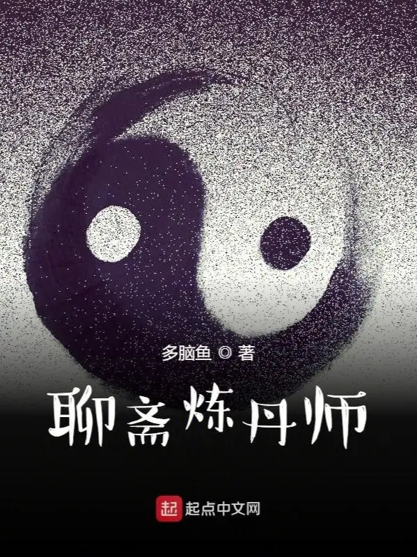 lieu-trai-luyen-dan-su.jpg