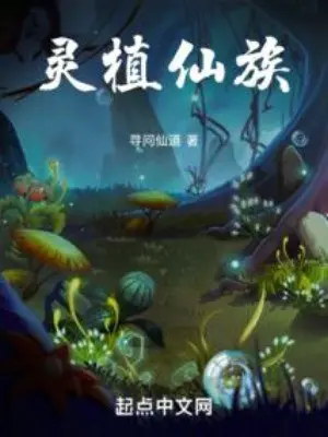linh-thuc-tien-toc.jpg