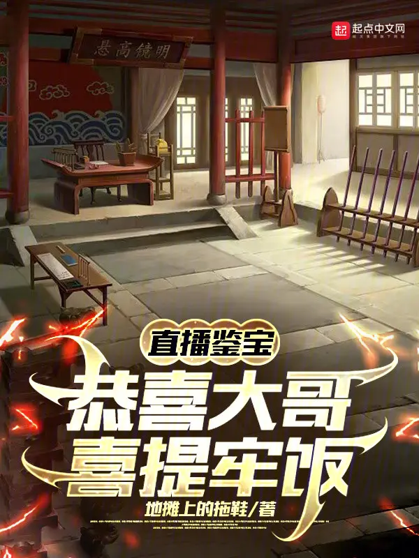 live-stream-giam-dinh-do-co-chuc-mung-dai-ca-vui-nhac-com-tu.jpg