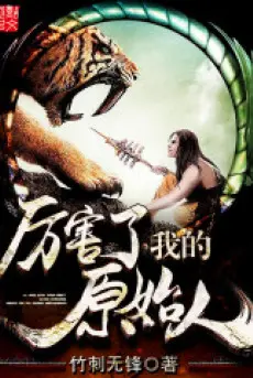 loi-hai-ta-nguoi-nguyen-thuy.jpg