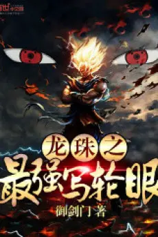 long-chau-chi-toi-cuong-sharingan.jpg