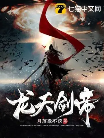 long-thien-kiem-de.jpg
