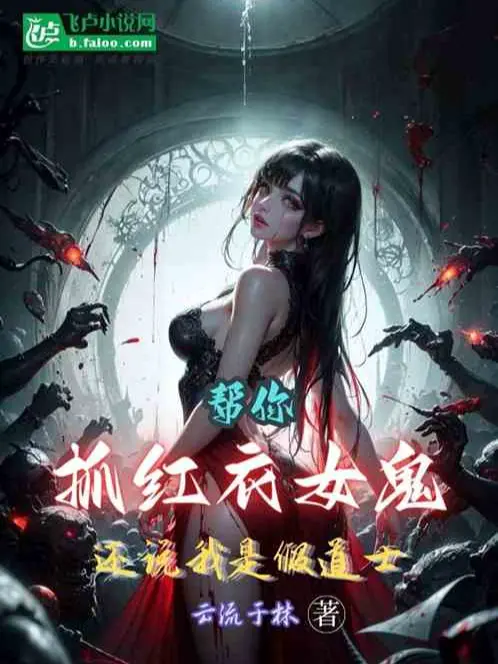 lua-ban-nu-quy-ta-quy-buon-lau-than-phan-khong-giau-duoc.jpg