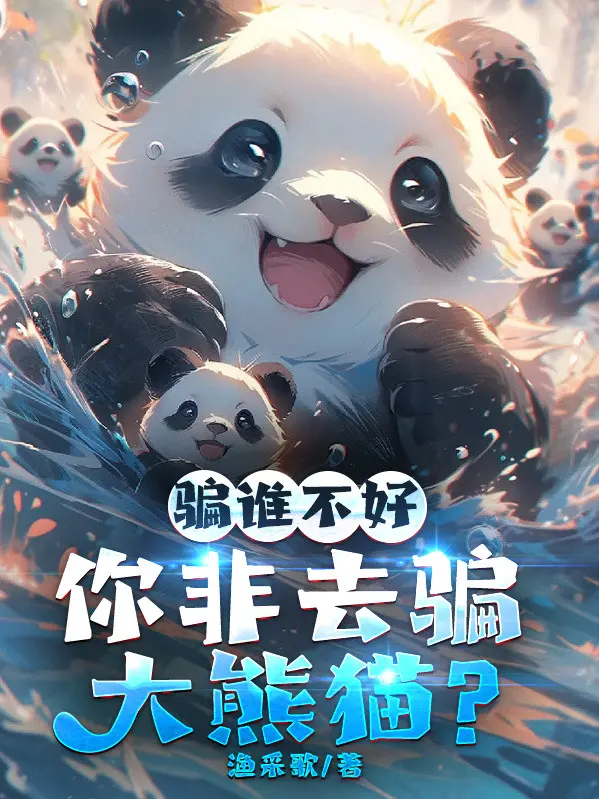 lua-gat-ai-khong-tot-nguoi-lai-di-lua-gat-gau-truc-lon.jpg