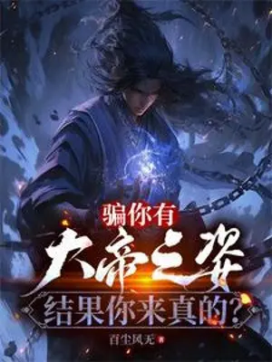 lua-nguoi-co-dai-de-chi-tu-ket-qua-nguoi-toi-that-su.jpg
