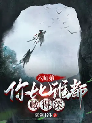 luc-su-de-nguoi-so-voi-ai-khac-deu-an-nup-vo-cung-sau.jpg