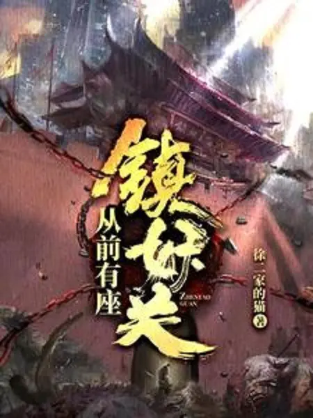 luc-truoc-co-toa-tran-yeu-quan.jpg