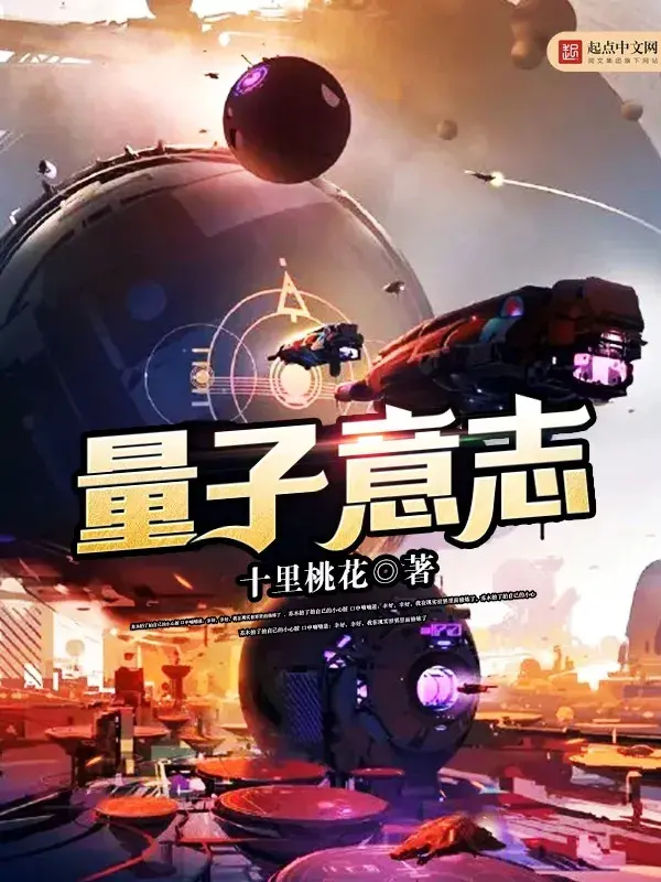 luong-tu-y-chi.jpg