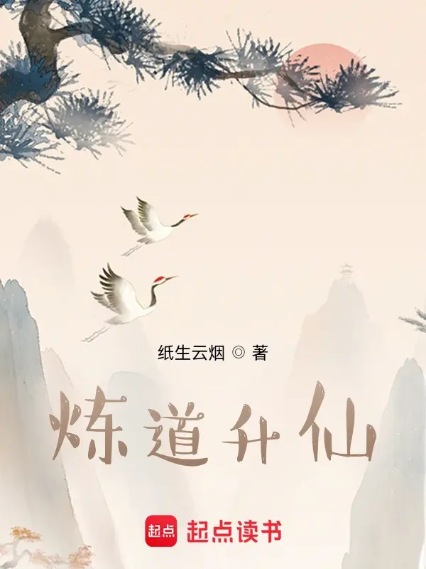 luyen-dao-thang-tien.jpg
