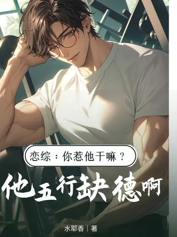 luyen-tong-nguoi-choc-han-lam-gi-han-ngu-hanh-that-duc-a.jpg