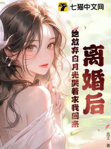ly-hon-sau-nang-tu-bo-bach-nguyet-quang-khoc-cau-ta-tro-ve.jpg