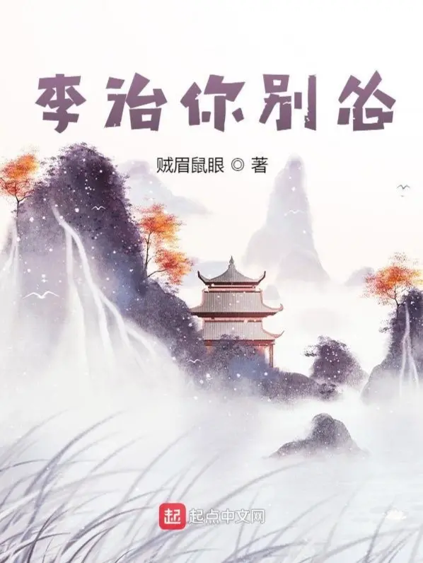 ly-tri-nguoi-cho-kinh-so.jpg