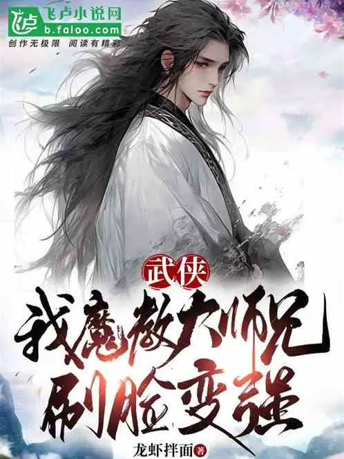 ma-giao-de-nhat-lang-tu-dung-khuon-mat-bien-cuong.jpg