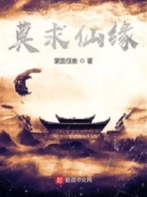 mac-cau-tien-duyen.jpg