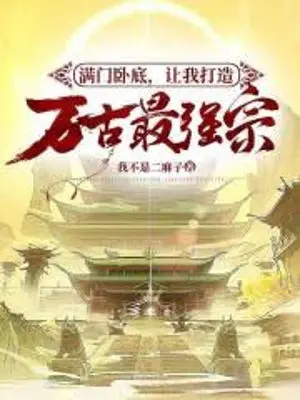 man-mon-nam-vung-lam-ta-che-tao-van-co-manh-nhat-tong.jpg