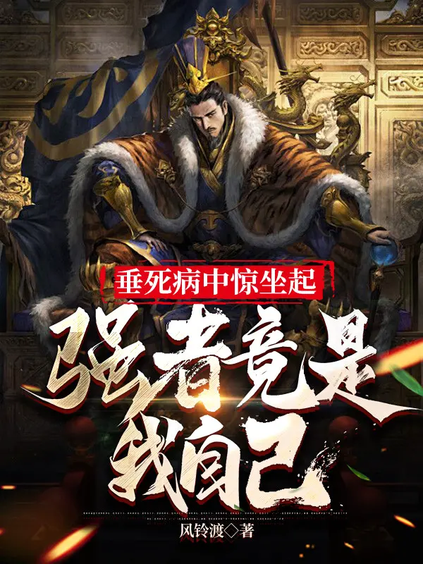 mang-benh-sap-chet-kinh-ngoi-day-cuong-gia-dung-la-chinh-ta.jpg
