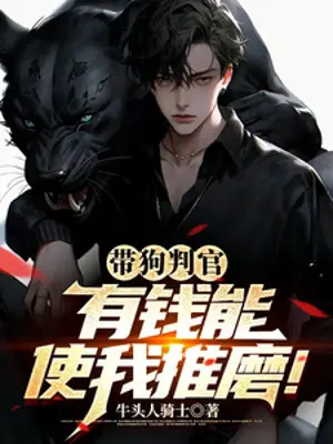 mang-cho-phan-quan-co-tien-co-the-khien-cho-ta-xoa-day.jpg