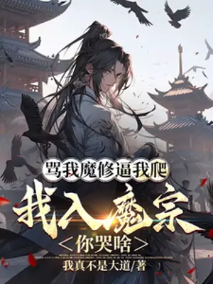 mang-ta-ma-tu-buc-ta-bo-ta-vao-ma-tong-nguoi-khoc-cai-gi.jpg