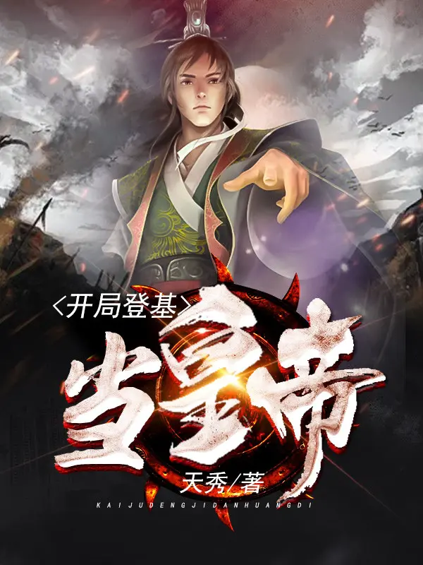 mang-theo-doanh-chinh-phan-dai-tan.jpg