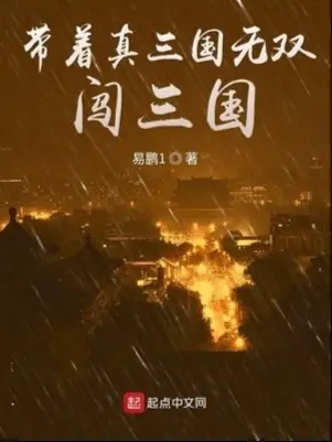 mang-theo-dynasty-warriors-xong-tam-quoc.jpg