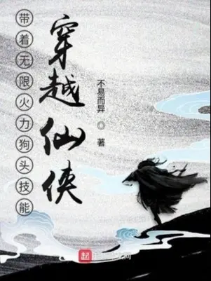 mang-theo-urf-nasus-ky-nang-xuyen-viet-tien-hiep.jpg