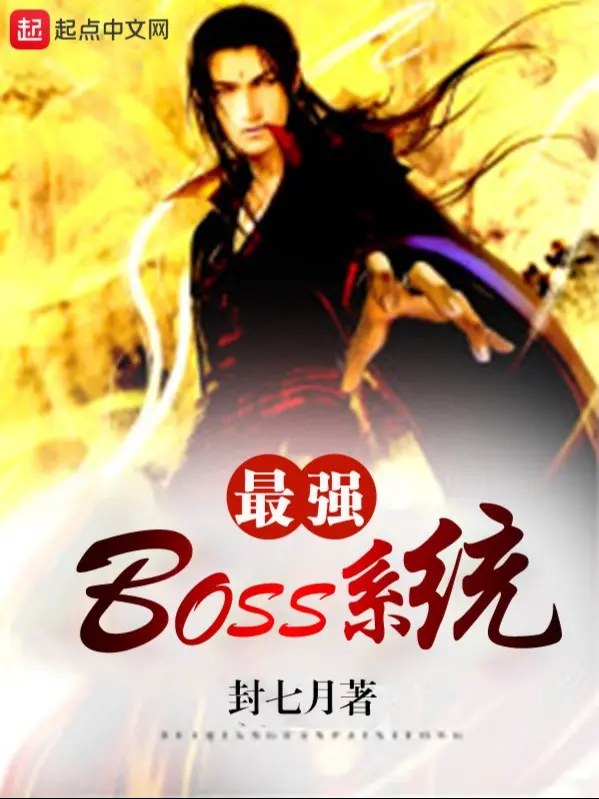 manh-nhat-boss-he-thong.jpg