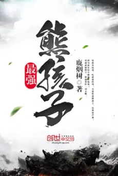 manh-nhat-hung-hai-tu.jpg