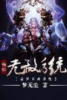 manh-nhat-vo-dich-he-thong.jpg