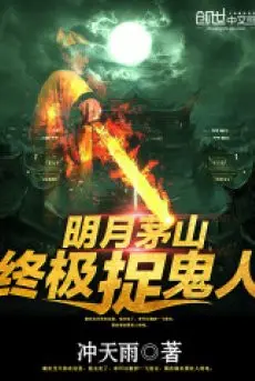 mao-son-chung-cuc-troc-quy-nhan.jpg
