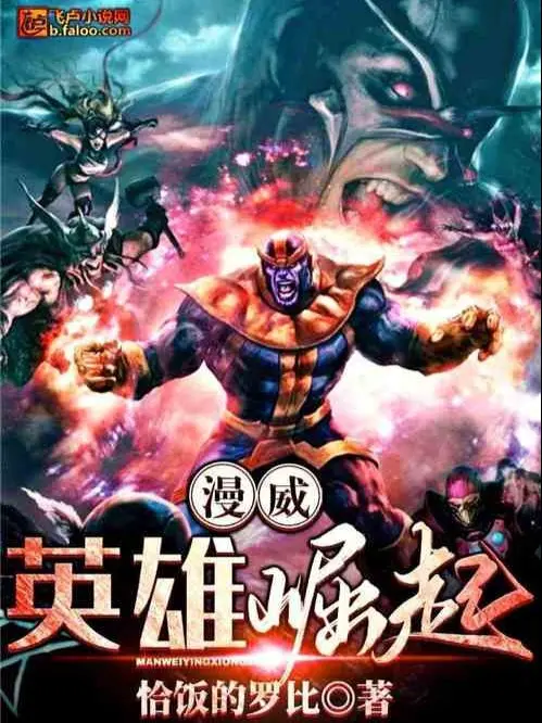 marvel-anh-hung-quat-khoi-1.jpg