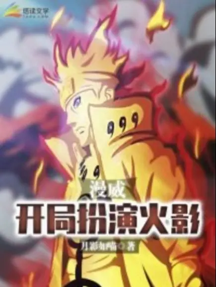 marvel-bat-dau-dong-vai-hokage.jpg