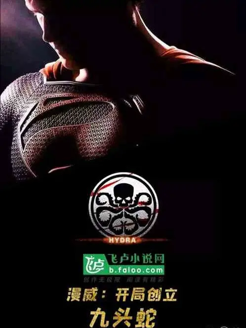 marvel-bat-dau-sang-lap-hydra.jpg