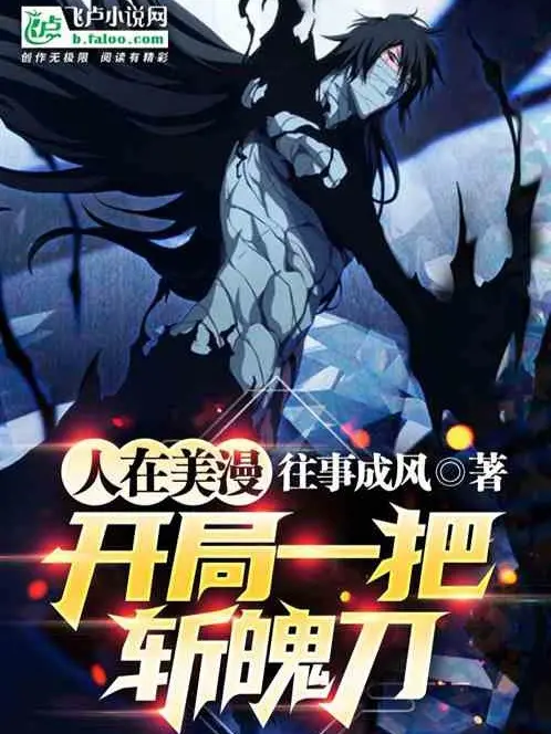 marvel-chi-bat-dau-co-mot-cai-zanpakutou.jpg