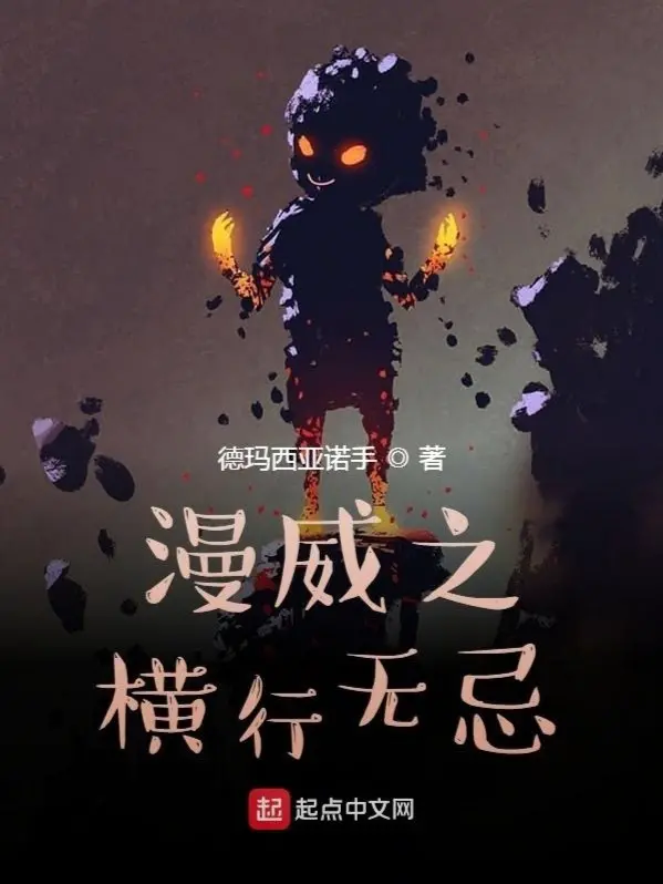 marvel-chi-hoanh-hanh-vo-ky.jpg