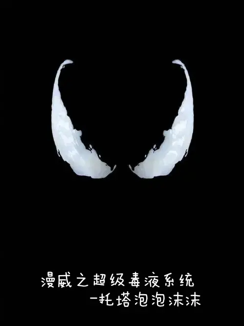 marvel-chi-sieu-cap-venom-he-thong.jpg