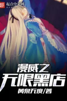 marvel-chi-vo-han-hac-diem.jpg