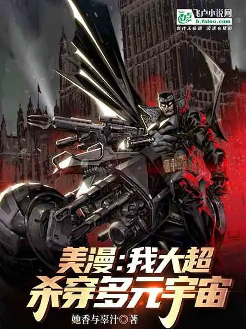 marvel-deu-la-ta-phan-than.jpg